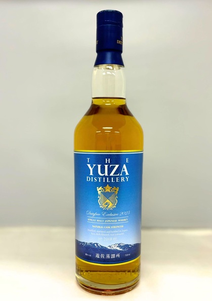 YUZA Duty free Exclusive 2023 700ml