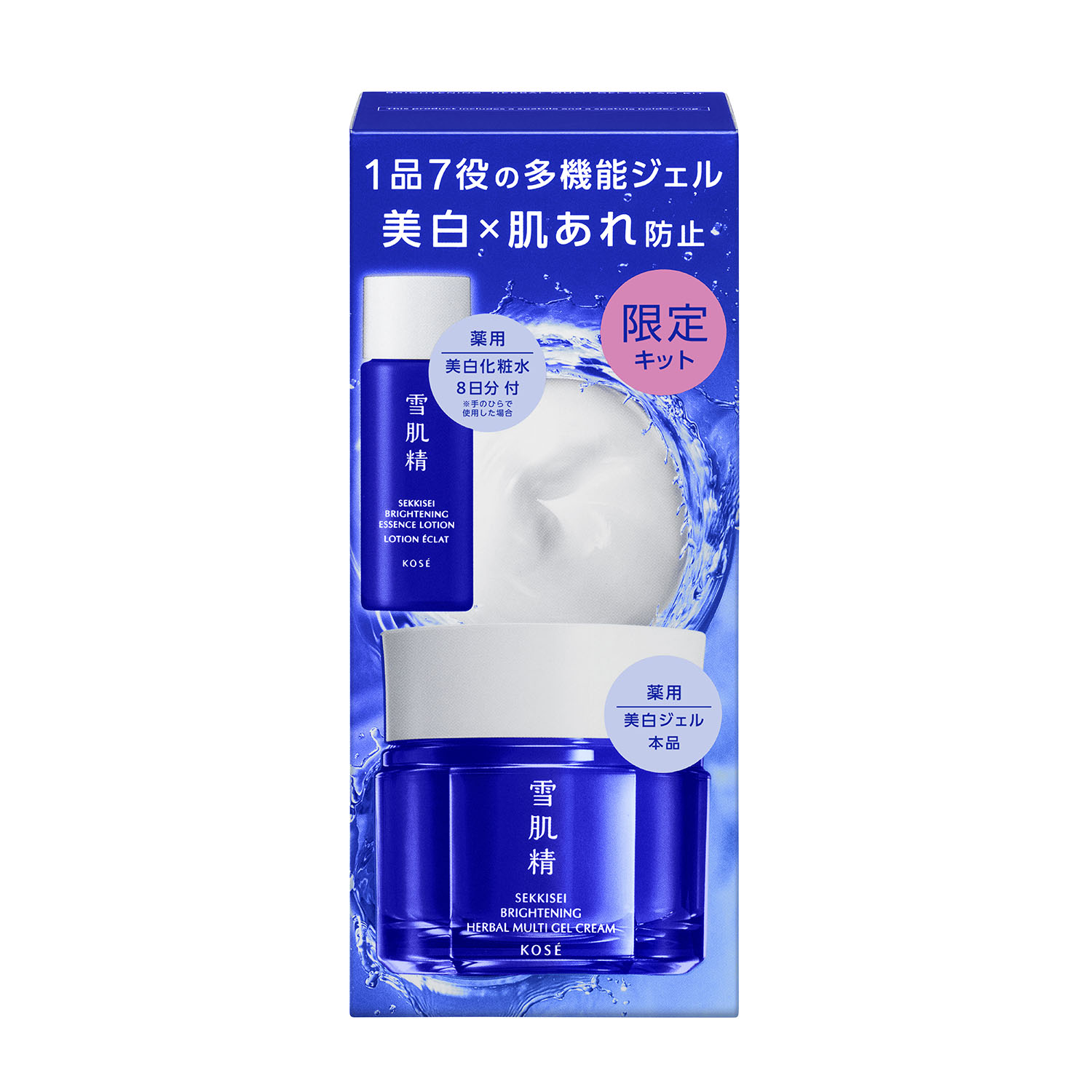 薬用雪肌精　ブライトニング マルチ ジェル キット80g...